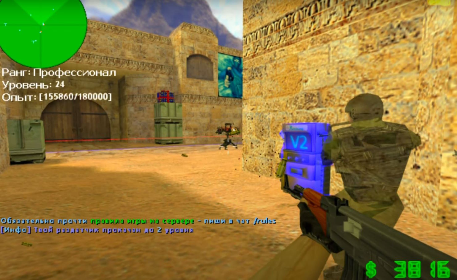 CS 1.6 с ботами